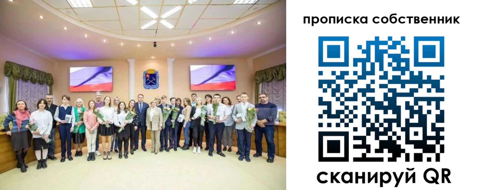 прописка ребенка в Касимове