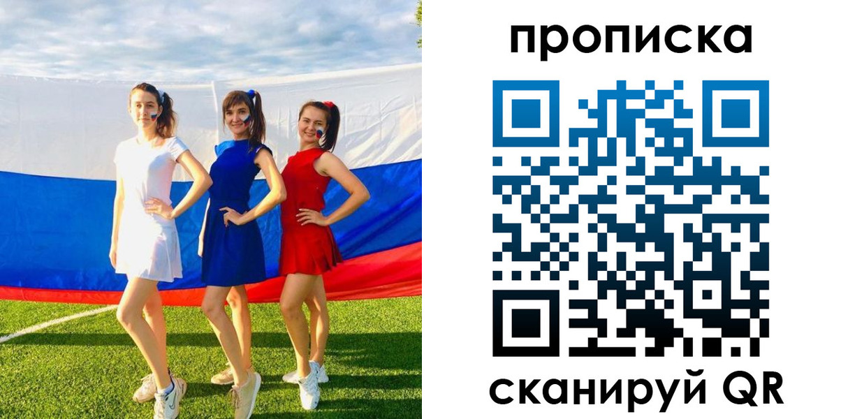 купить прописку в Касимове