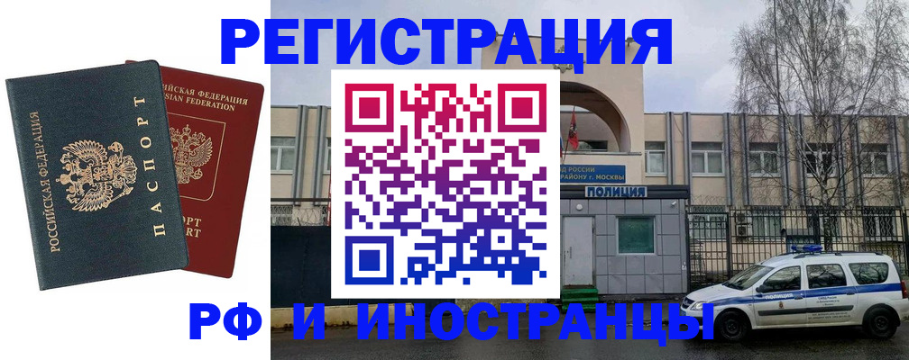 регистрация для дет. сада в Касимове